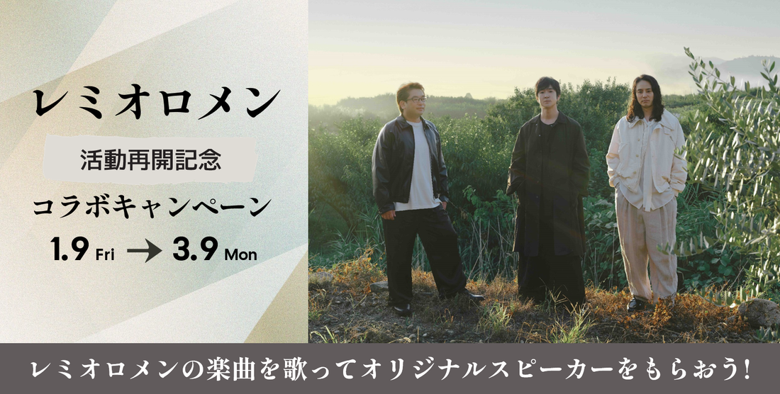 DAM☆とも・会員登録・ログイン｜カラオケDAM